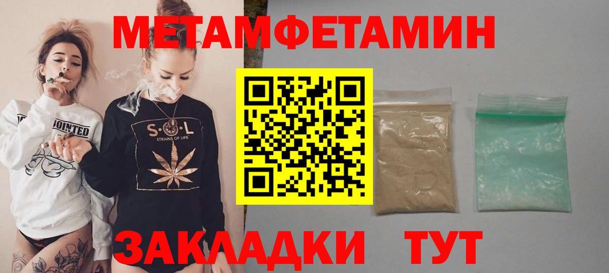 АМФЕТАМИН VHQ  АМФ  Наро-Фоминск  Вход с VPN 