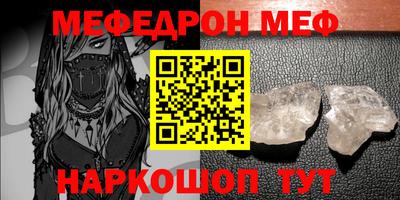 мдпв Славянск-на-Кубани