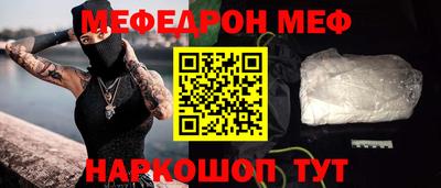 кокаин премиум Сланцы