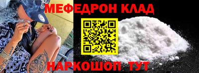 ALPHA-PVP Северобайкальск