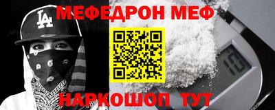 прущие грибы Свободный