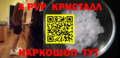 прущие грибы Свободный