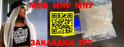 кокаин премиум Сланцы