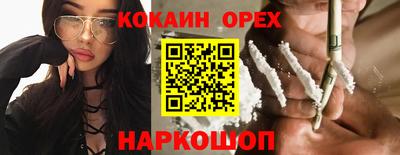 прущие грибы Свободный