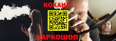 ALPHA-PVP Северобайкальск