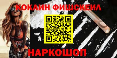ALPHA-PVP Северобайкальск