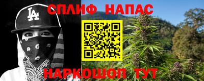 ALPHA-PVP Северобайкальск