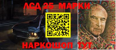 наркотики Славгород