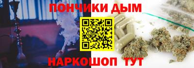 наркотики Славгород