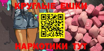 кокаин премиум Сланцы