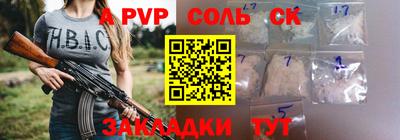 наркотики Славгород