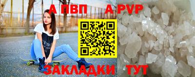 a pvp Севастополь