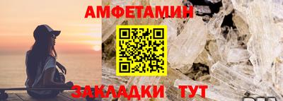 ALPHA-PVP Северобайкальск