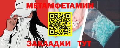 наркотики Славгород
