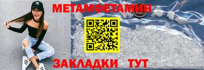 ALPHA-PVP Северобайкальск