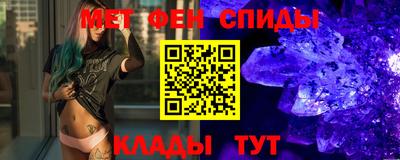 кокаин премиум Сланцы