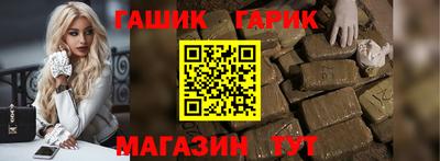 ALPHA-PVP Северобайкальск