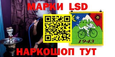 кокаин премиум Сланцы