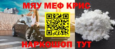 наркотики Славгород