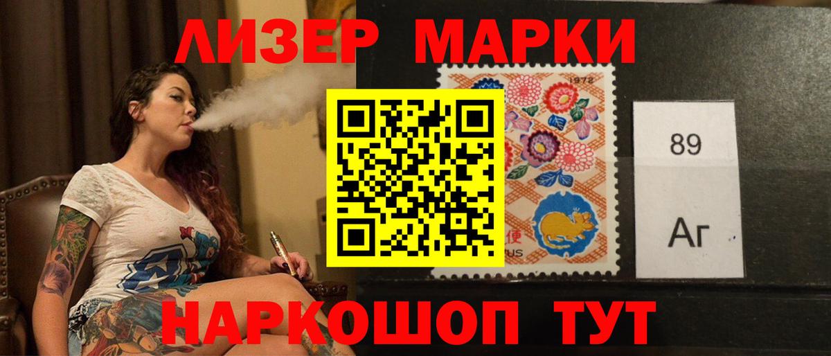ЛСД экстази ecstasy  Лсд 25 экстази кислота  Наро-Фоминск  Вход с VPN 