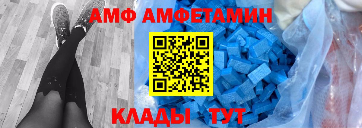 Метамфетамин винт  Метамфетамин винт  Вход с VPN  Наро-Фоминск 