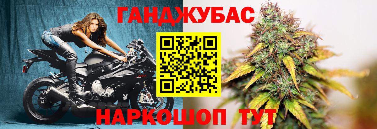 МАРИХУАНА White Widow  Вход с VPN  Наро-Фоминск  Конопля Bruce Banner  Бошки Шишки THC 21% 