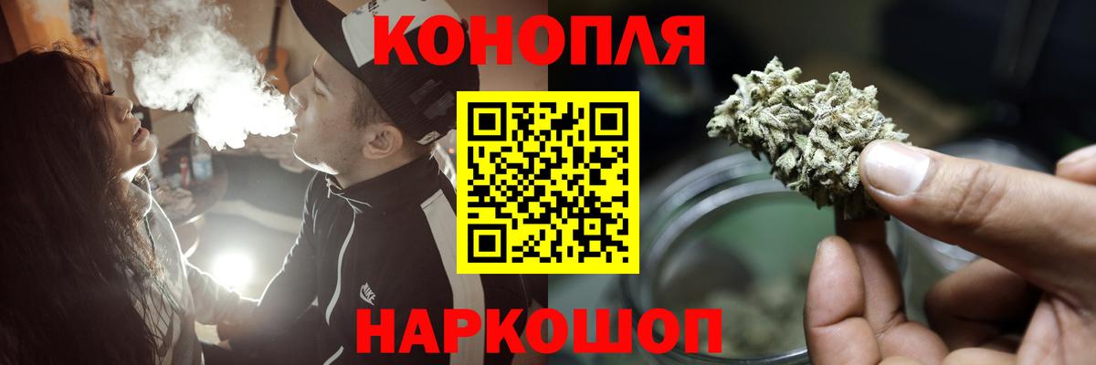 Марихуана SATIVA & INDICA Наро-Фоминск